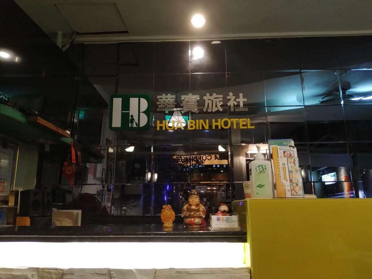 Hua Bin Hotel Yilan Eksteriør bilde