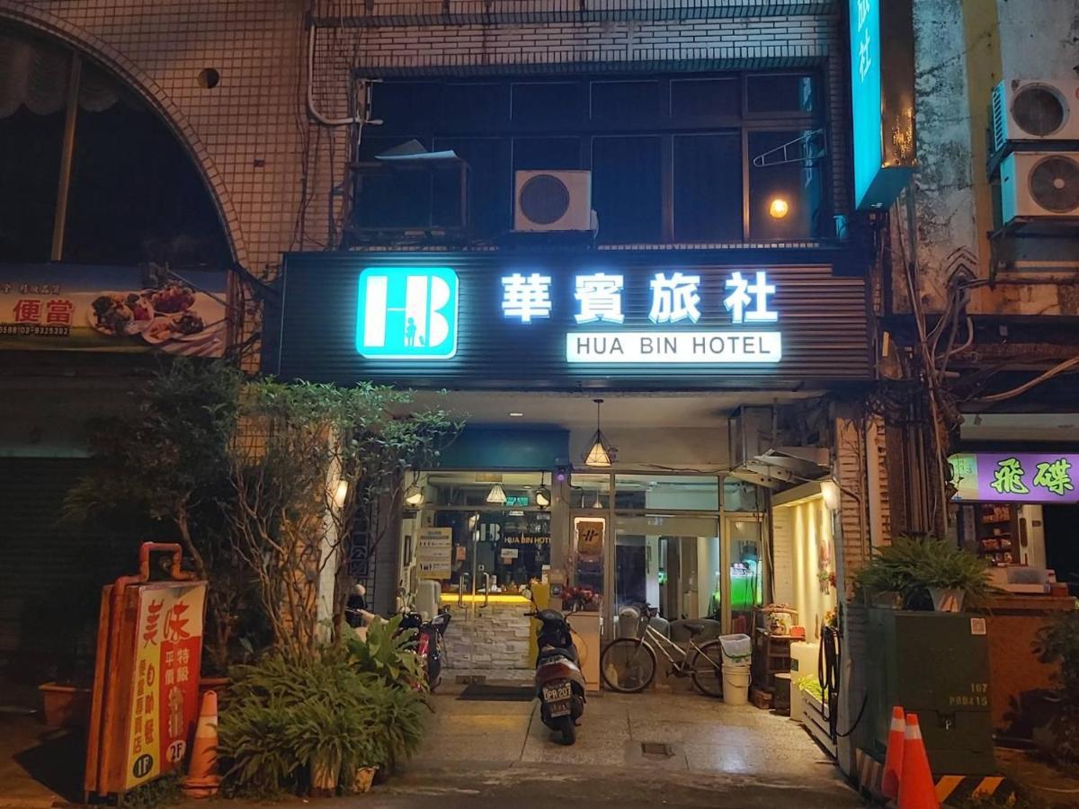 Hua Bin Hotel Yilan Eksteriør bilde